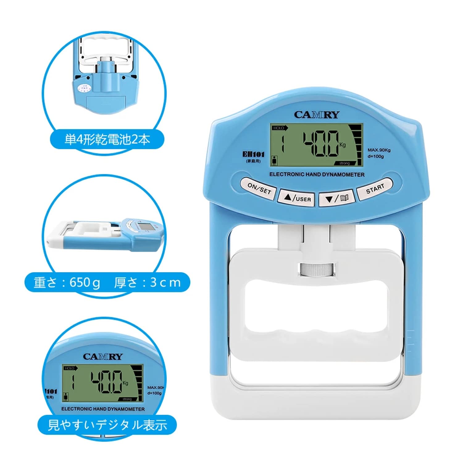 Amazon | デジタル握力計 握力測定器 家庭用 デジタルハンドグリップ